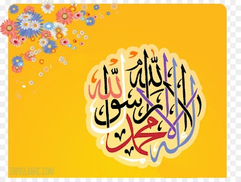 Shahada Mecca Islamic calendar Muslim - Islam 