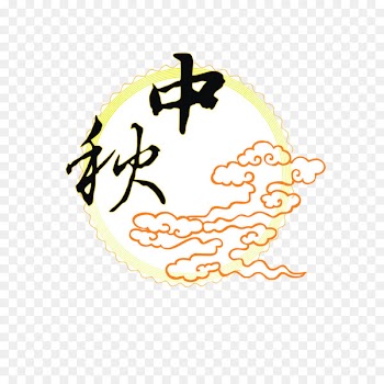 Shanghai Mooncake Mid-Autumn Festival - Mid-Autumn Festival 