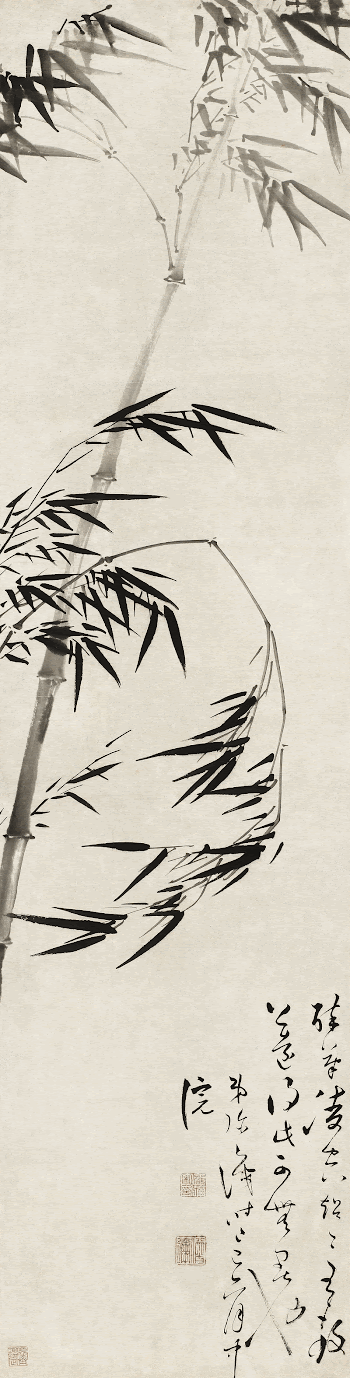 Shao Mi's Bamboo (1629). Original | Free Photo Illustration - rawpixel