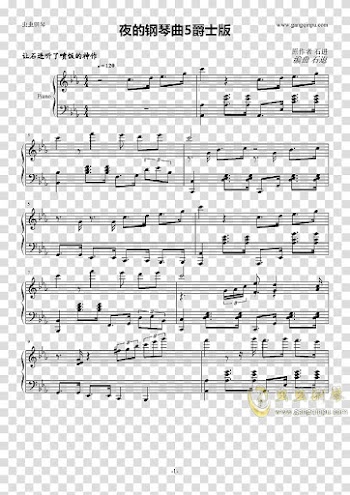 Sheet Music Piano Organ Toccata, Watercolor piano transparent background PNG clipart