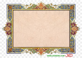 Shemshak Darband Sar Fasham Imam Guardianship of the Islamic Jurist - flyer ramadan 