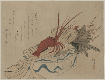 Shōgatsu kazari. Original from the Library | Free Photo - rawpixel