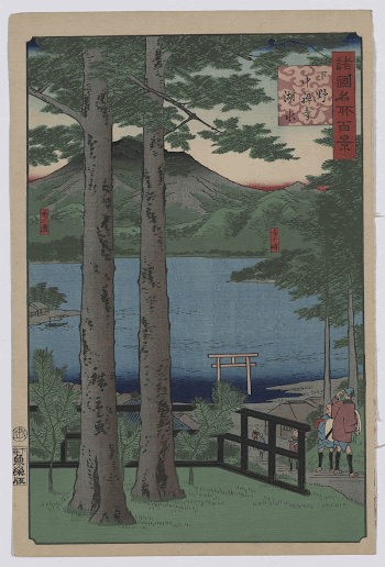 Shimotsuke chūzenji kosui / Hiroshige-ga.. | Free Photo - rawpixel