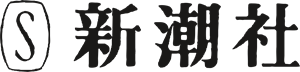 Shincyousya Logo Vector
