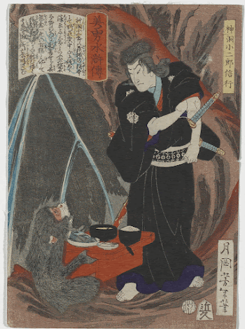Shindō Kojirō Nobuyuki (1867) print | Free Photo - rawpixel