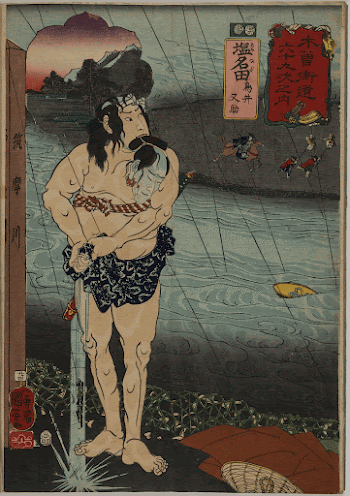 Shionada: Torii Matasuke (1852) print | Free Photo - rawpixel