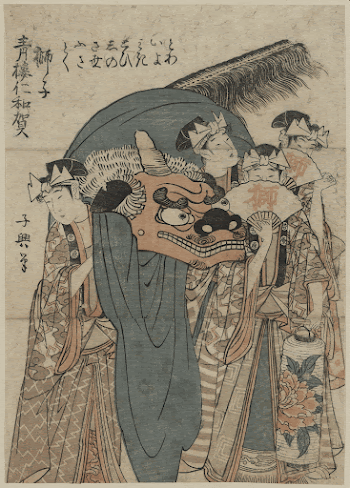 Shishi. Original from the Library | Free Photo - rawpixel