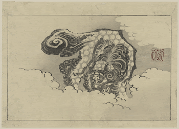 Shishi zu. Original from the Library | Free Photo - rawpixel
