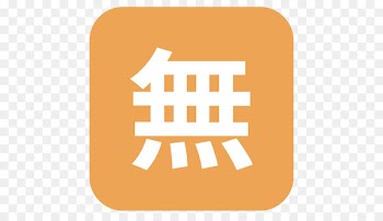 Shop Accommodation Hotel Shiunso Christmas Day - adoration badge 