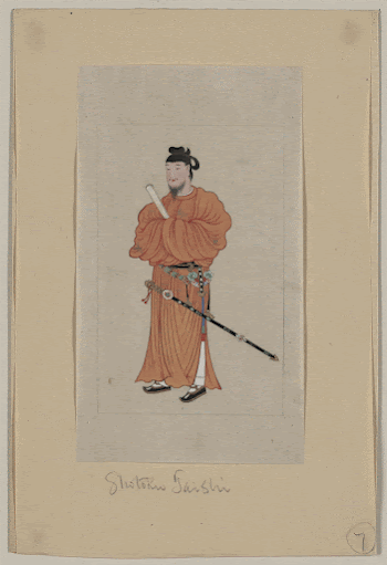 Shotoku Taishi. Original from the Library | Free Photo - rawpixel