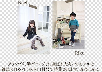 Shoulder Product design Shoe Outerwear, autumn clothes transparent background PNG clipart