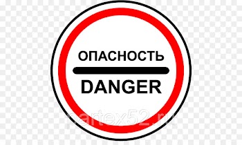 Sign Drug hazard Portable Network Graphics Clip art - danger business 