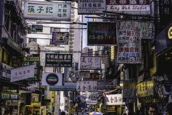 Signage Hanging on the Street