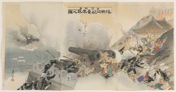 Sino-Japanese War: The Capture of an | Free Photo - rawpixel