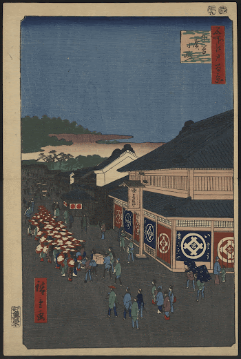 Sitaya hirokōji. Original from the Library | Free Photo - rawpixel