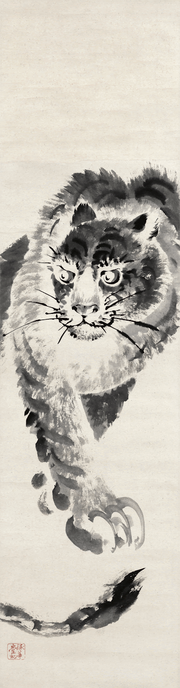Sketch of a Tiger (19th | Free Photo Illustration - rawpixel