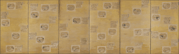 small sheets of paper (shishiki) | Free Photo - rawpixel