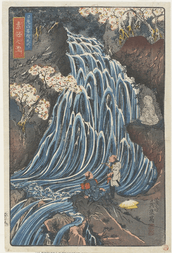 Sōmen (Wheat Noodle) WaterfallOriginal from the Minneapolis | Free Photo - rawpixel