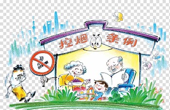 Smoking ban transparent background PNG clipart