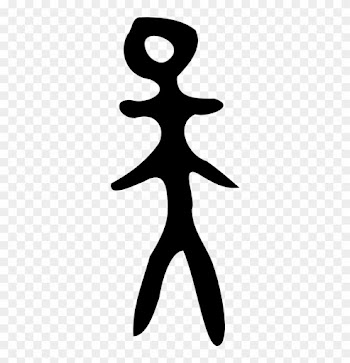 Sometimes It Was An Anthropomorphic Divinity, Sometimes - Chinese Character For Tian