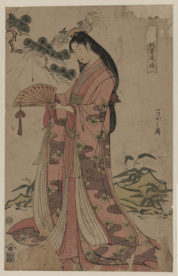 Sotoori hime. Original from the Library | Free Photo - rawpixel