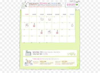 South Korea Euclidean vector Adobe Illustrator Illustration - Korean fresh and creative calendar 