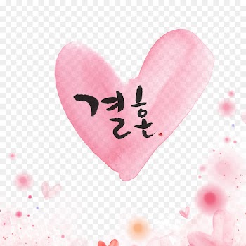 South Korea Heart Valentine's Day Love Desktop Wallpaper - Heart WordArt 