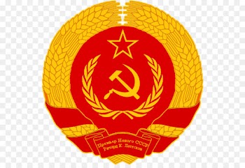 Soviet Union, Flag Of The Soviet Union, Flag, Orange, Yellow PNG