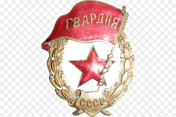 Soviet Union Red Army 2nd Guards Tank Army 5th Guards Tank Army Russian Guards - thumb guard 