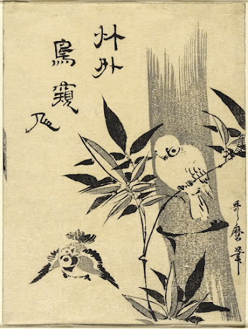 Sparrows on Bamboo BranchOriginal from the Minneapolis | Free Photo - rawpixel