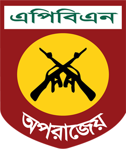 SPBN Logo Vector