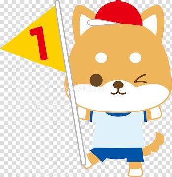 Sports day Illustration Shiba Inu Physical education, good neighborliness day transparent background PNG clipart