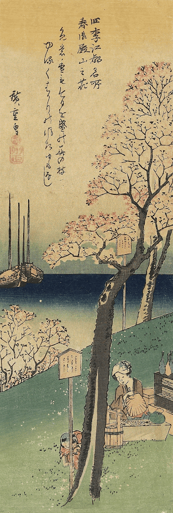 Spring: Cherry Blossoms at Goten-yamaOriginal | Free Photo - rawpixel