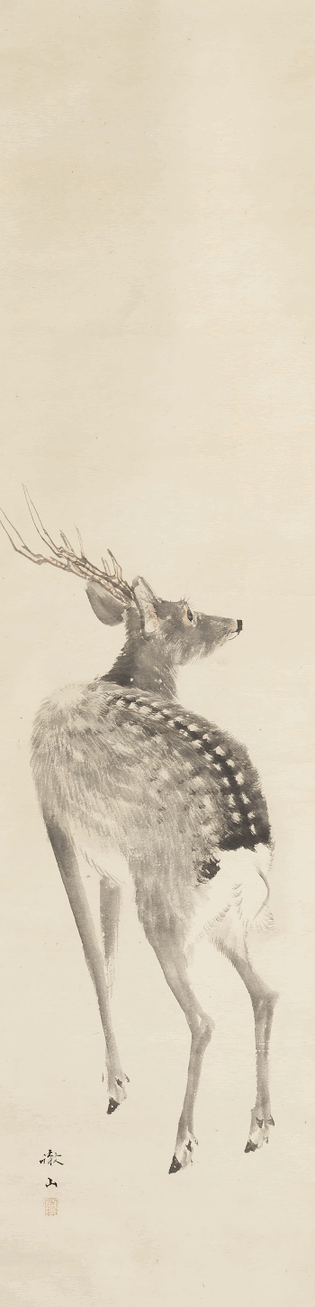 StagOriginal from the Minneapolis Institute | Free Photo - rawpixel