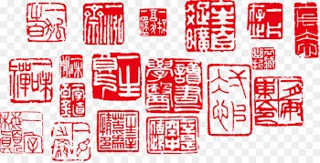 Stamp seal Rubber stamp - seal 