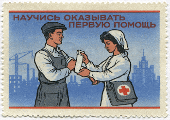 Stamp. USSR. Revenue stamps of the Soviet | Free Photo - rawpixel