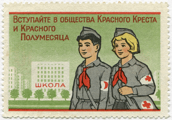 Stamp. USSR. Revenue stamps of the Soviet | Free Photo - rawpixel