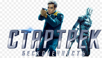 Star Trek Film Fan art 0 Logo - star trek beyond