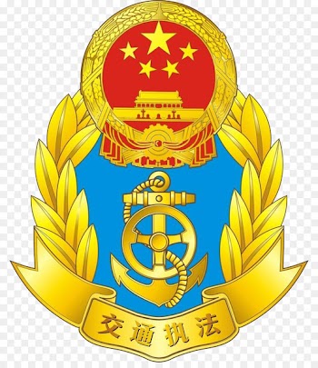 State Council of the People's Republic of China Li Keqiang Government Ministries of the People's Republic of China National Emblem of the People's Republic of China - admin insignia 