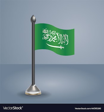state table flag of saudi arabia