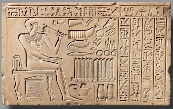 Stela of the Gatekeeper Maati | Free Photo - rawpixel