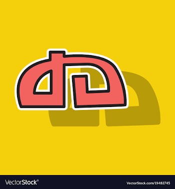 Sticker deviant deviantart social social media vector image