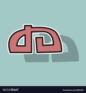 Sticker deviant deviantart social social media vector image