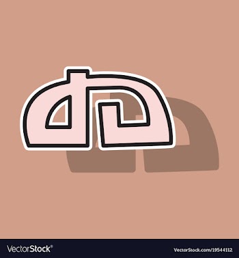 Sticker deviant deviantart social social media vector image