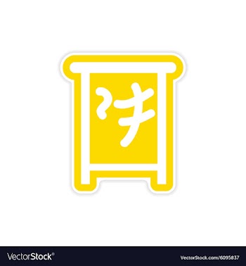 Sticker Japanese characters vector image