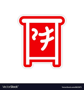 Sticker Japanese characters vector image