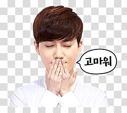 STICKER LINE EXO SUHO Special transparent background PNG clipart