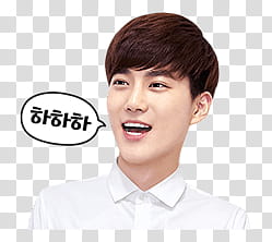 STICKER LINE EXO SUHO Special transparent background PNG clipart