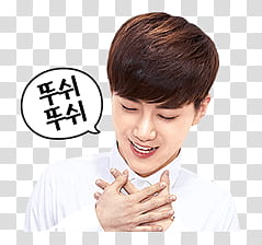 STICKER LINE EXO SUHO Special transparent background PNG clipart