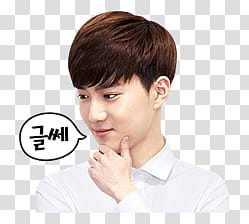 STICKER LINE EXO SUHO Special transparent background PNG clipart
